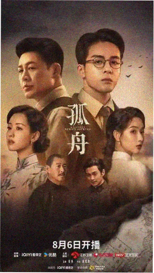 神马在线电影-庆余年