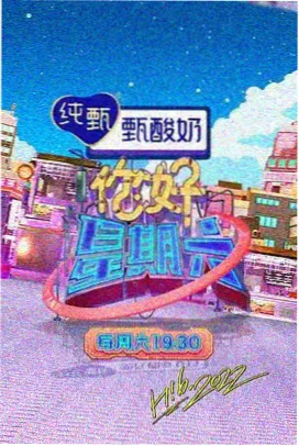 神马在线电影-奔跑吧