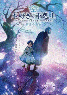 神马在线电影-鬼灭之刃