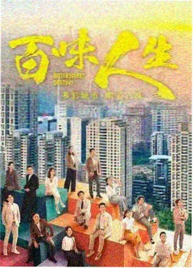 神马在线电影-狂飙